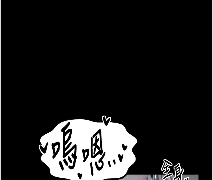 最强家丁 第22話-閨房裡偷情的兩人 韩漫图片55