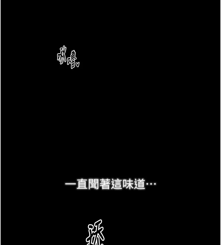 最强家丁 第22話-閨房裡偷情的兩人 韩漫图片73