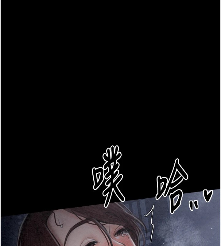 最强家丁 第22話-閨房裡偷情的兩人 韩漫图片132