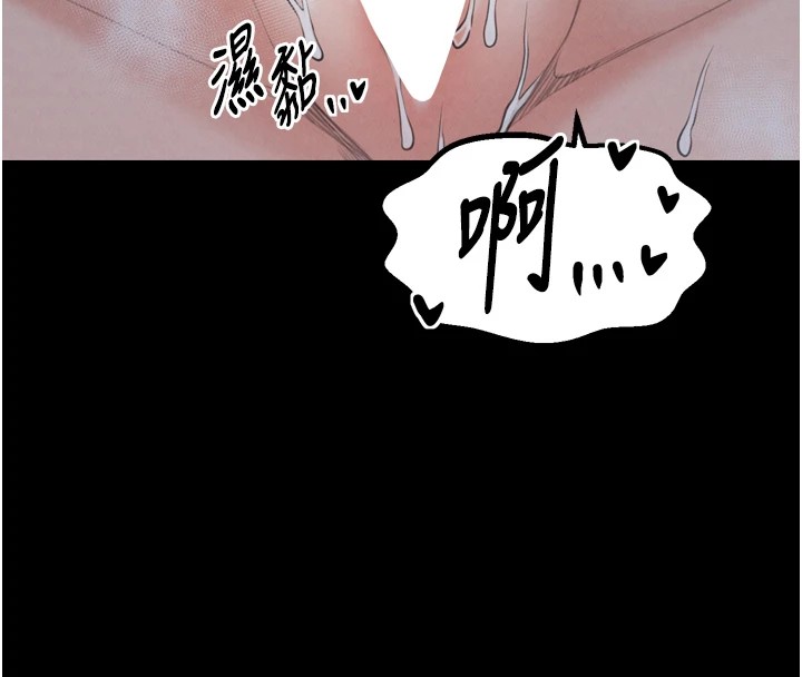 最强家丁 第22話-閨房裡偷情的兩人 韩漫图片27