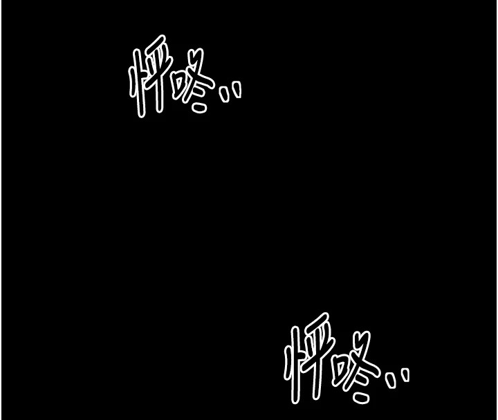 最强家丁 第22話-閨房裡偷情的兩人 韩漫图片149