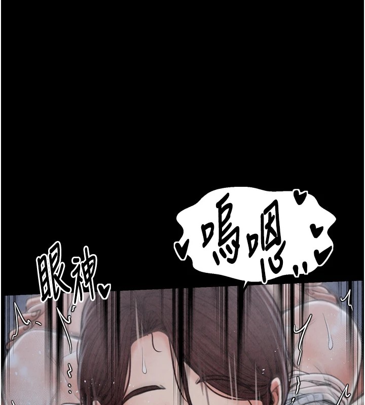 最强家丁 第22話-閨房裡偷情的兩人 韩漫图片114