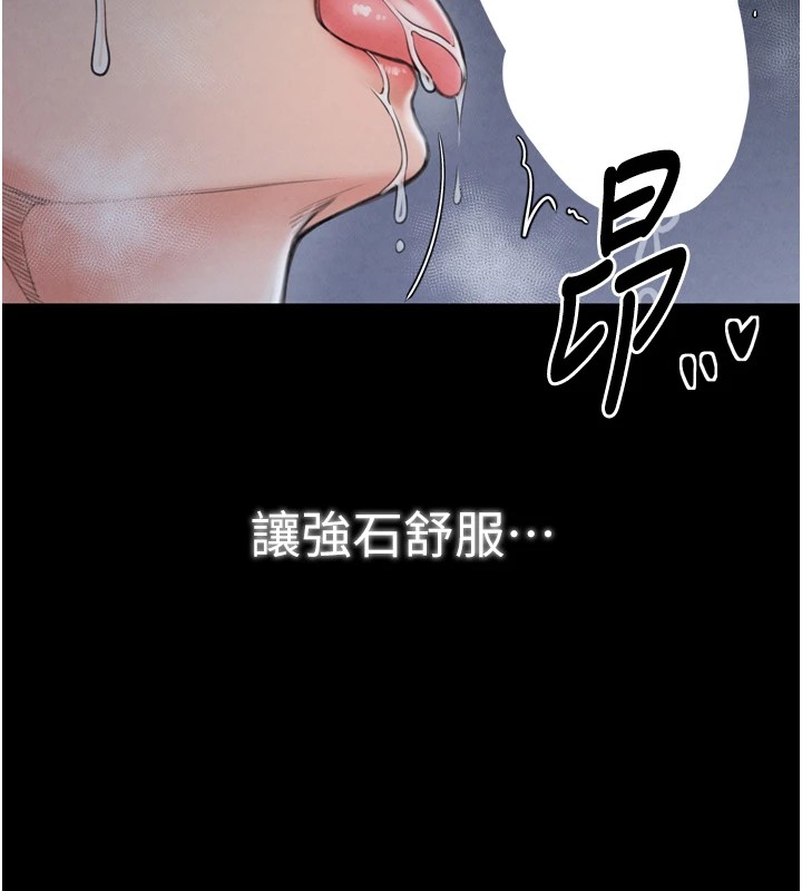 最强家丁 第22話-閨房裡偷情的兩人 韩漫图片42
