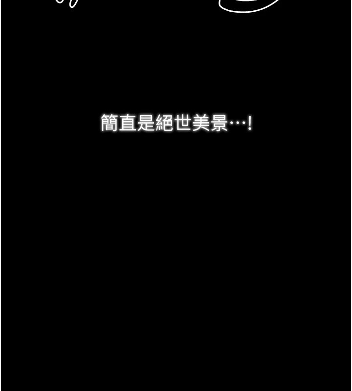 最强家丁 第22話-閨房裡偷情的兩人 韩漫图片131