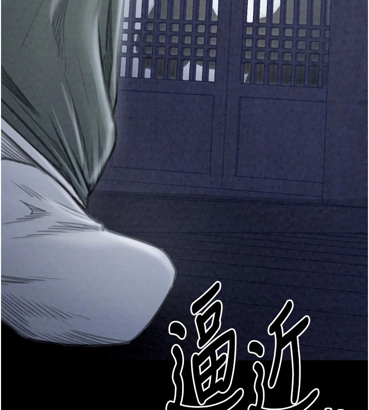 最强家丁 第22話-閨房裡偷情的兩人 韩漫图片182