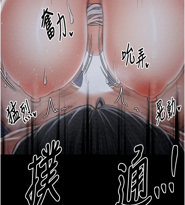 最强家丁 第22話-閨房裡偷情的兩人 韩漫图片130