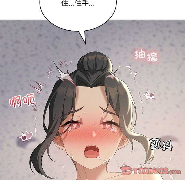 我靠升级逆袭成爲大师 第40話 韩漫图片45