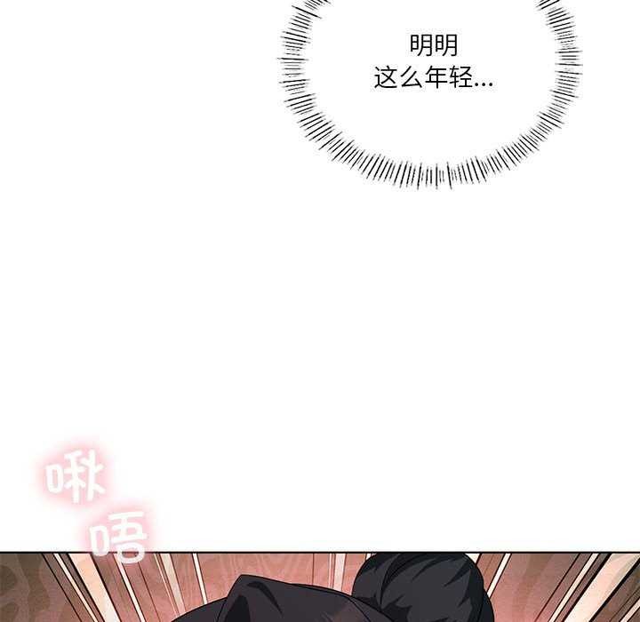 我靠升级逆袭成爲大师 第40話 韩漫图片17