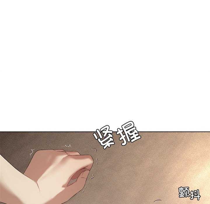 我靠升级逆袭成爲大师 第40話 韩漫图片107