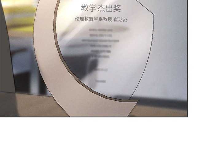 我靠升级逆袭成爲大师 第40話 韩漫图片4