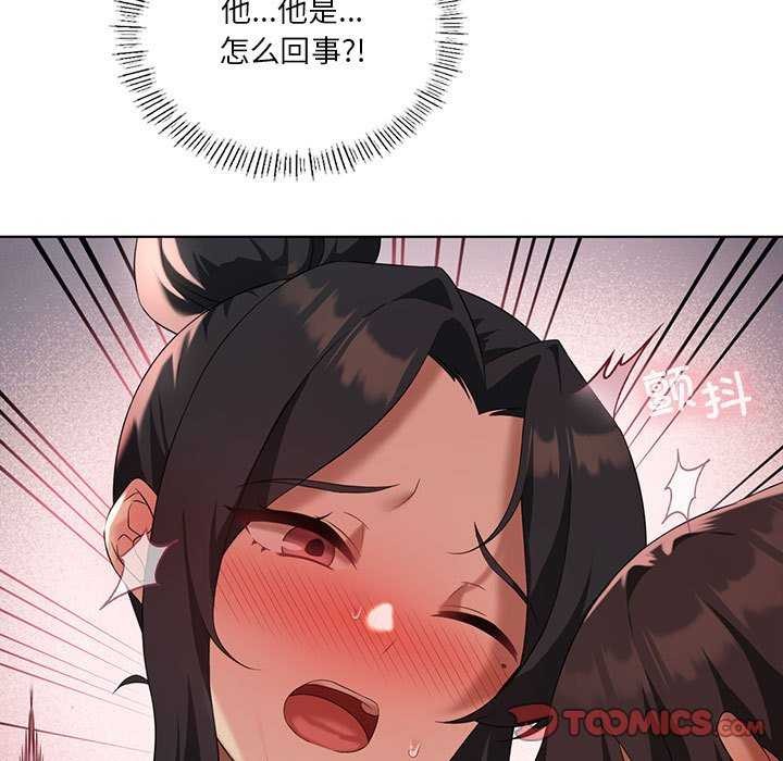 我靠升级逆袭成爲大师 第40話 韩漫图片15