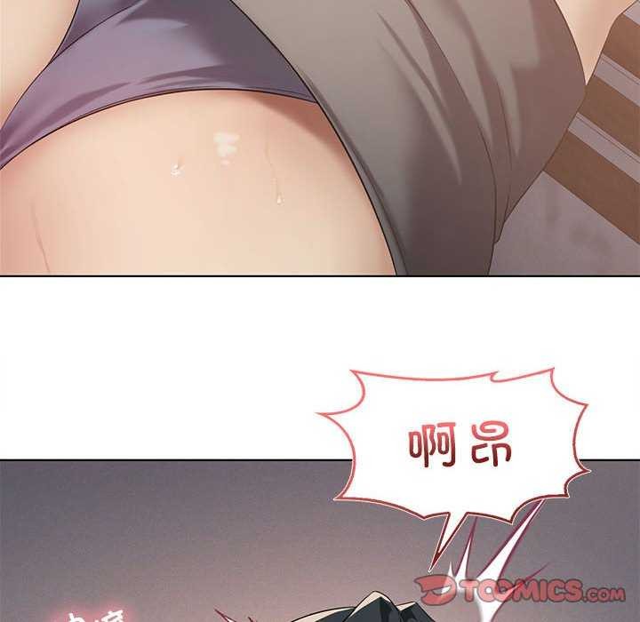 我靠升级逆袭成爲大师 第40話 韩漫图片123