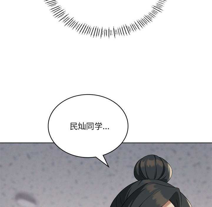 我靠升级逆袭成爲大师 第40話 韩漫图片34