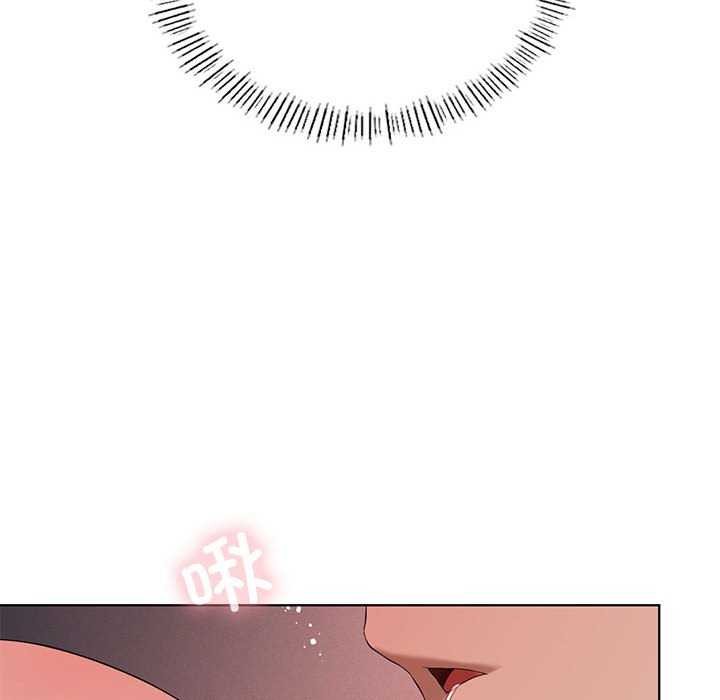 我靠升级逆袭成爲大师 第40話 韩漫图片20