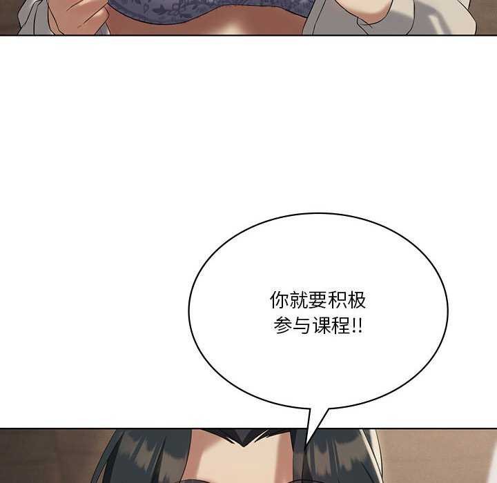 我靠升级逆袭成爲大师 第40話 韩漫图片8