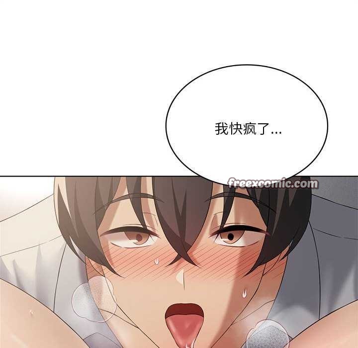 我靠升级逆袭成爲大师 第40話 韩漫图片48