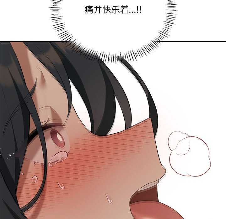我靠升级逆袭成爲大师 第40話 韩漫图片71
