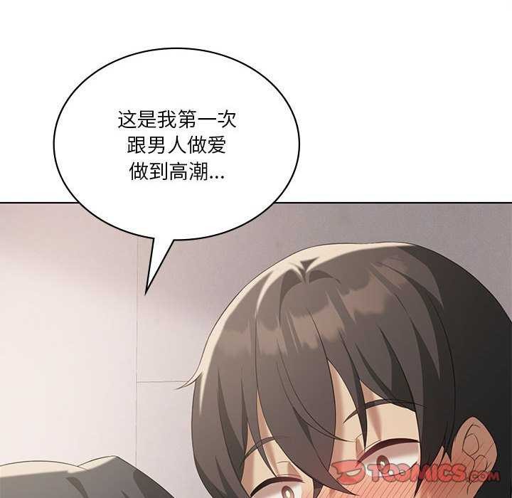我靠升级逆袭成爲大师 第40話 韩漫图片87