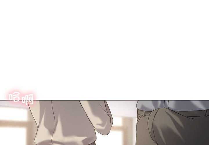 我靠升级逆袭成爲大师 第40話 韩漫图片1