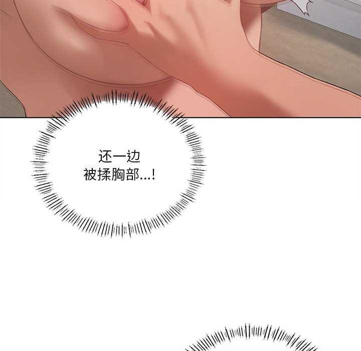 我靠升级逆袭成爲大师 第40話 韩漫图片74