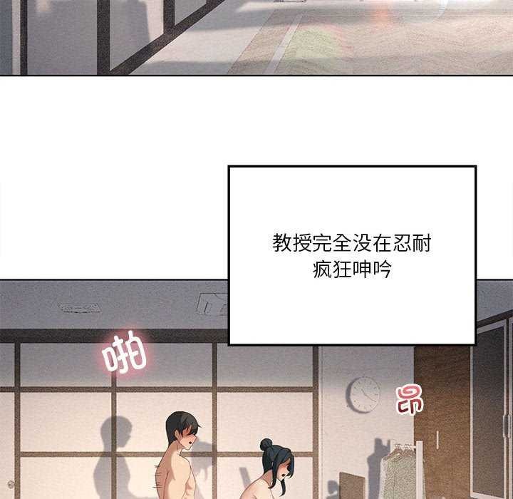 我靠升级逆袭成爲大师 第40話 韩漫图片103
