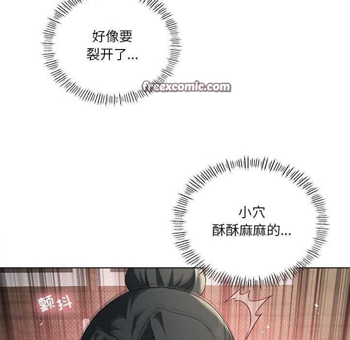 我靠升级逆袭成爲大师 第40話 韩漫图片64
