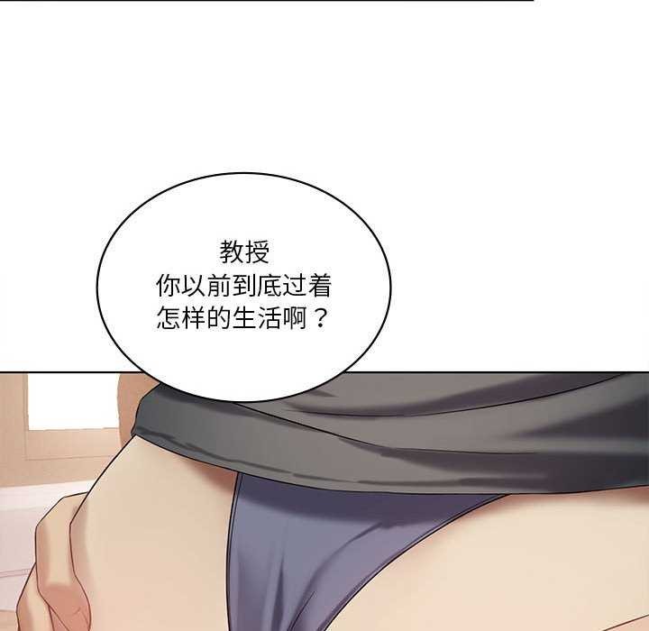 我靠升级逆袭成爲大师 第40話 韩漫图片90