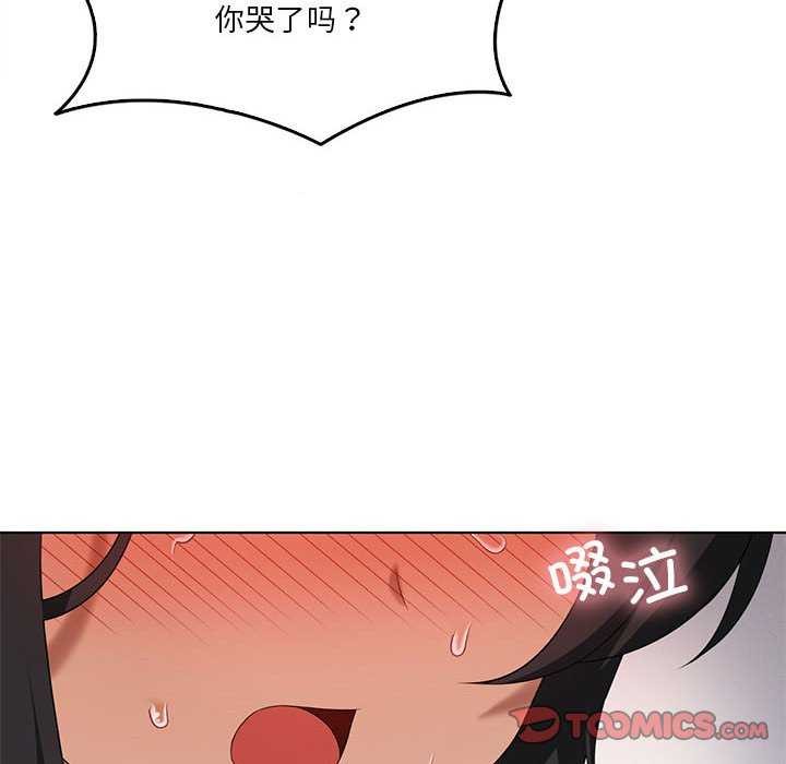 我靠升级逆袭成爲大师 第40話 韩漫图片81