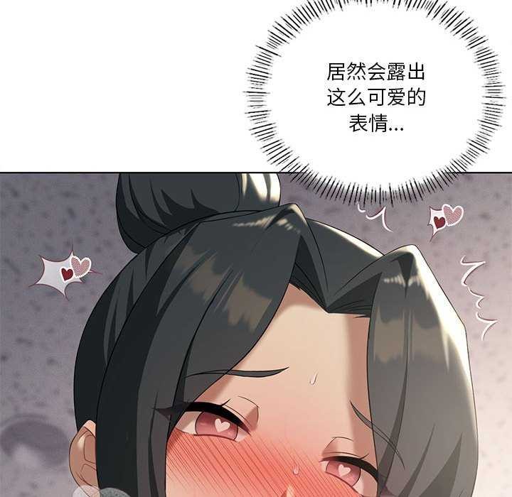 我靠升级逆袭成爲大师 第40話 韩漫图片50
