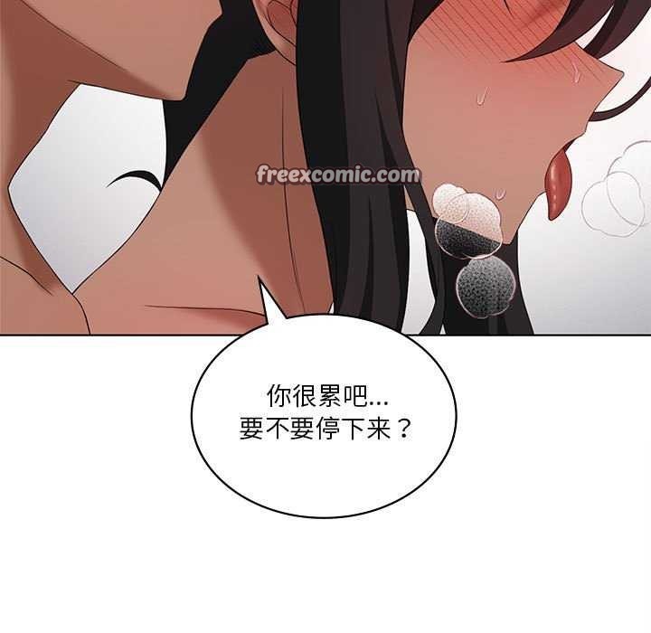 我靠升级逆袭成爲大师 第40話 韩漫图片112