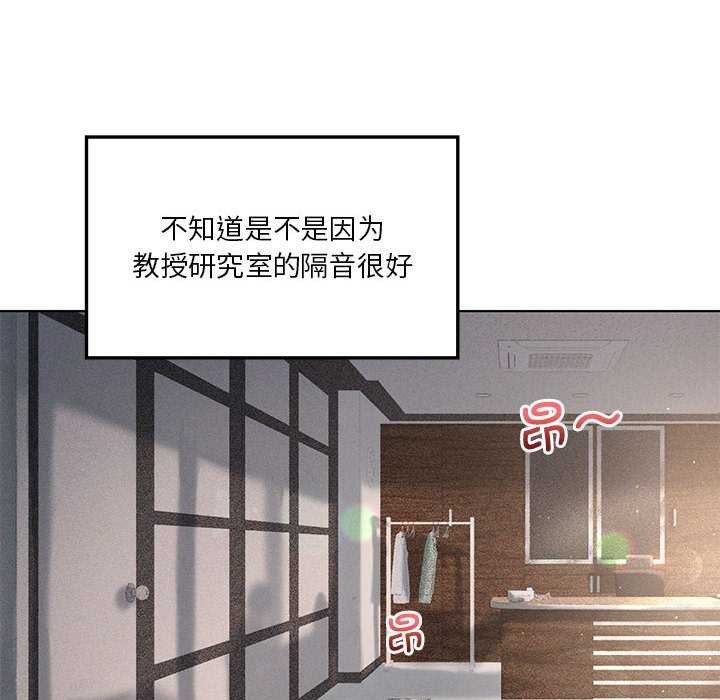我靠升级逆袭成爲大师 第40話 韩漫图片102