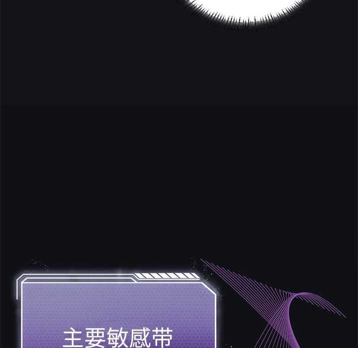 我靠升级逆袭成爲大师 第40話 韩漫图片28