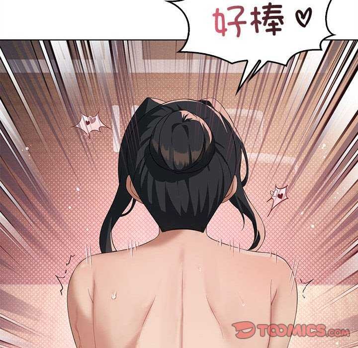 我靠升级逆袭成爲大师 第40話 韩漫图片105