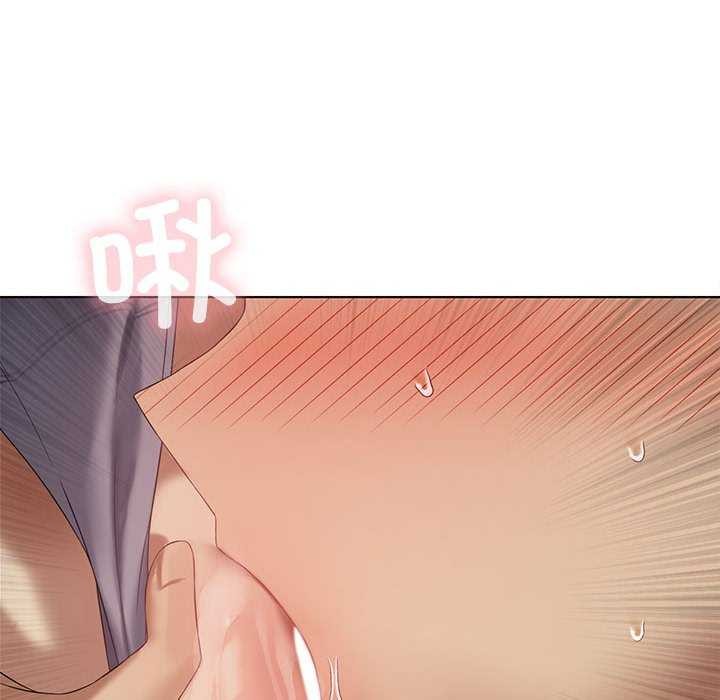 我靠升级逆袭成爲大师 第40話 韩漫图片38