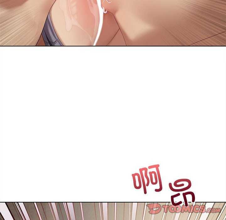 我靠升级逆袭成爲大师 第40話 韩漫图片39