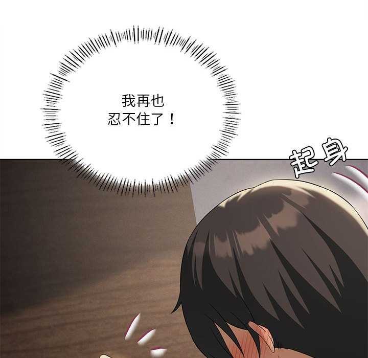 我靠升级逆袭成爲大师 第40話 韩漫图片52
