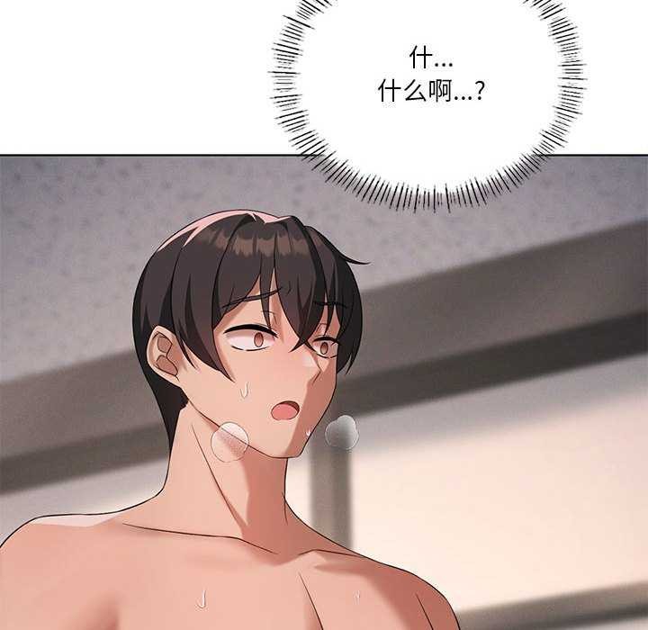 我靠升级逆袭成爲大师 第40話 韩漫图片133