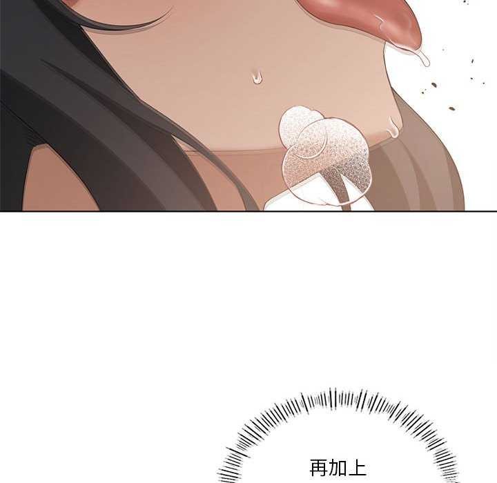 我靠升级逆袭成爲大师 第40話 韩漫图片72