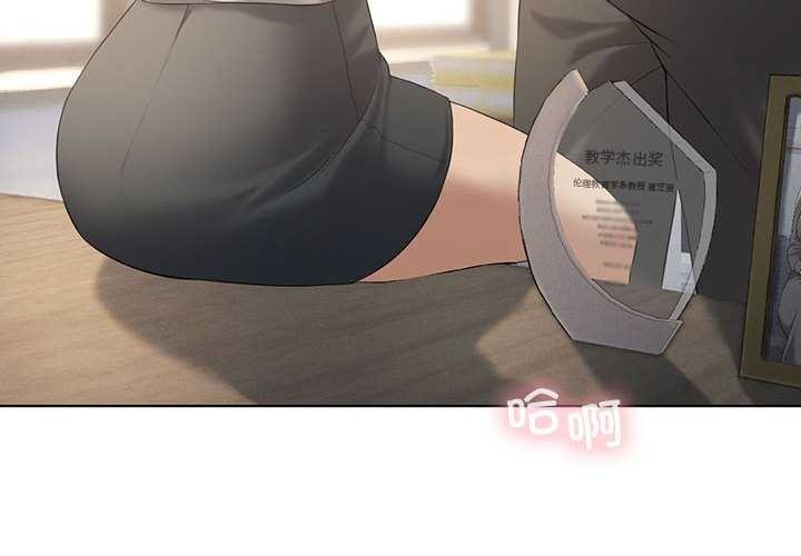 我靠升级逆袭成爲大师 第40話 韩漫图片2