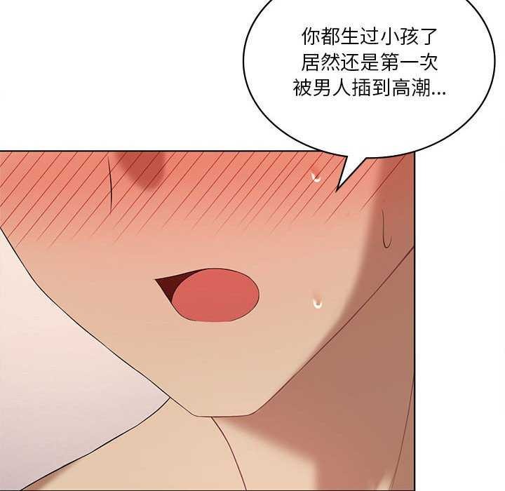 我靠升级逆袭成爲大师 第40話 韩漫图片89