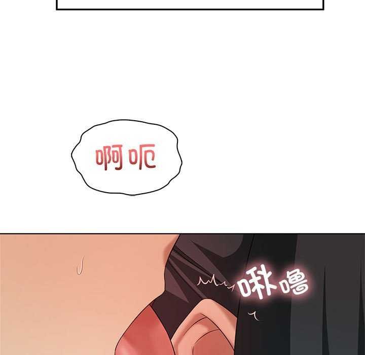 我靠升级逆袭成爲大师 第40話 韩漫图片116