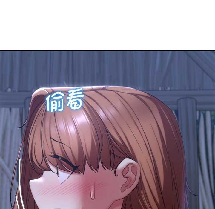 危险同学会 第52話 韩漫图片127