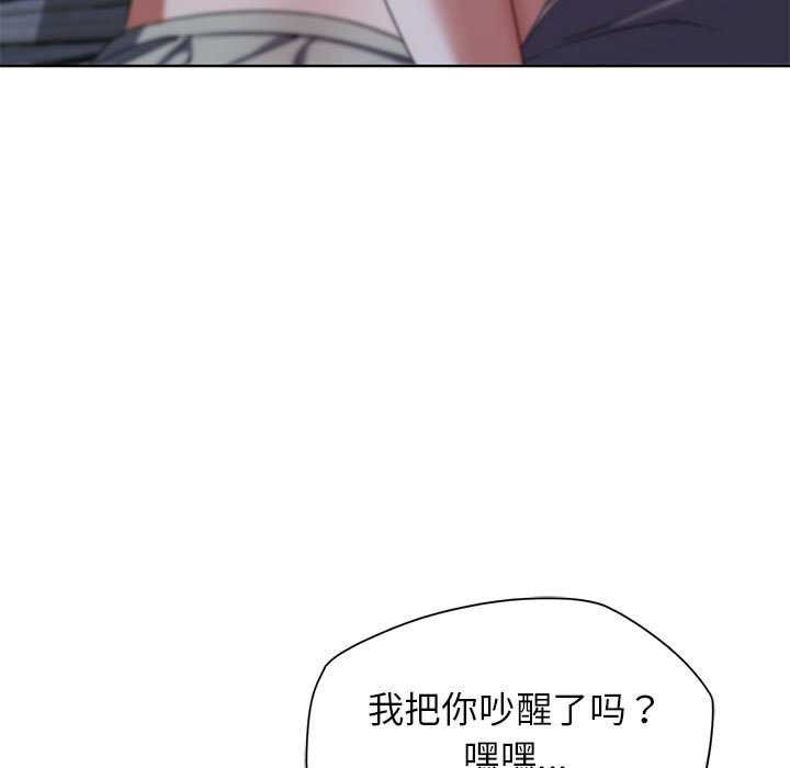 危险同学会 第52話 韩漫图片87