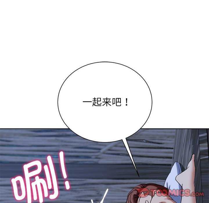 危险同学会 第52話 韩漫图片92