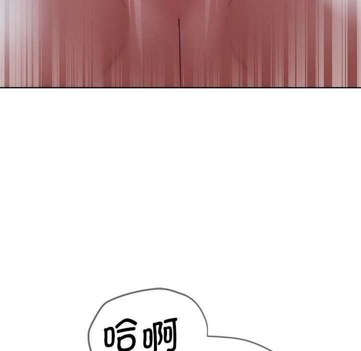 危险同学会 第52話 韩漫图片162