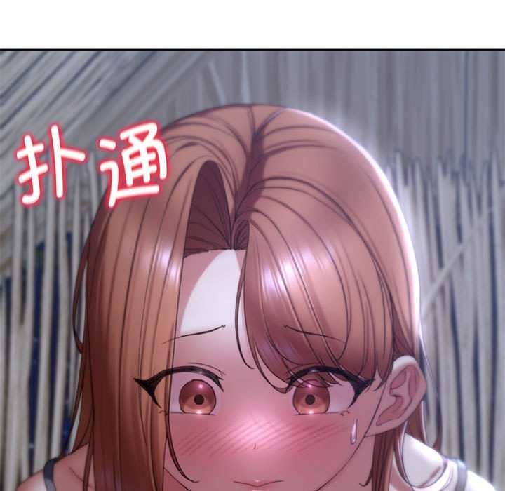 危险同学会 第52話 韩漫图片48