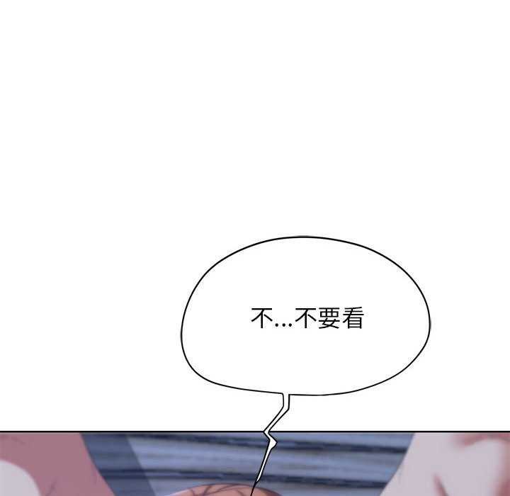 危险同学会 第52話 韩漫图片99