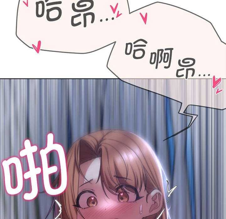 危险同学会 第52話 韩漫图片185