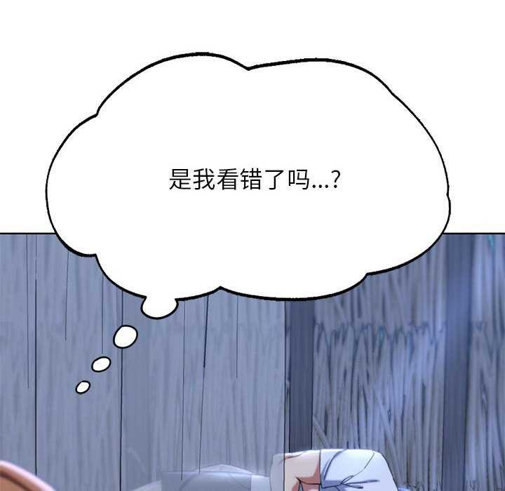 危险同学会 第52話 韩漫图片129