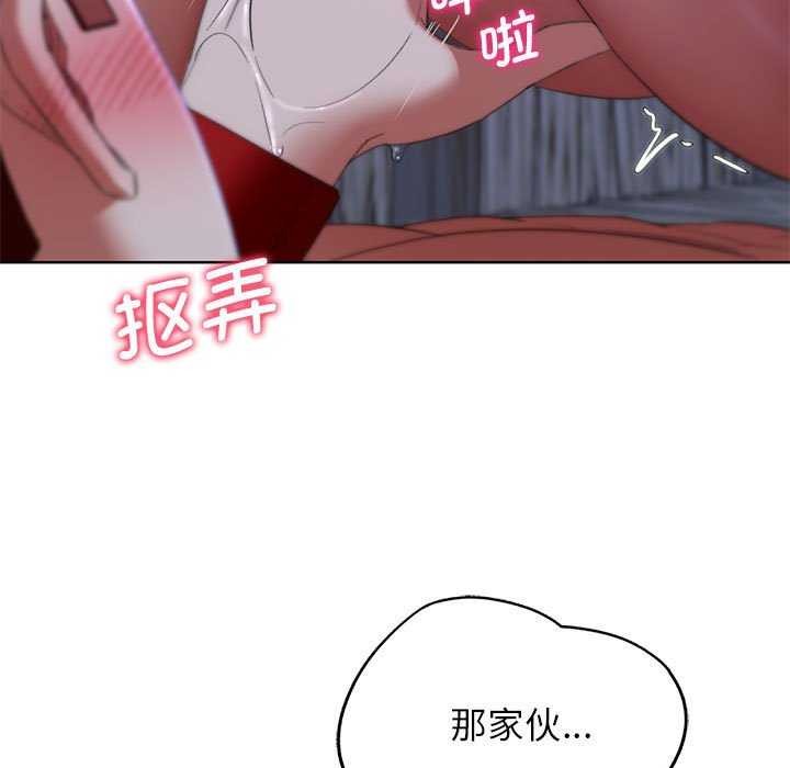 危险同学会 第52話 韩漫图片145